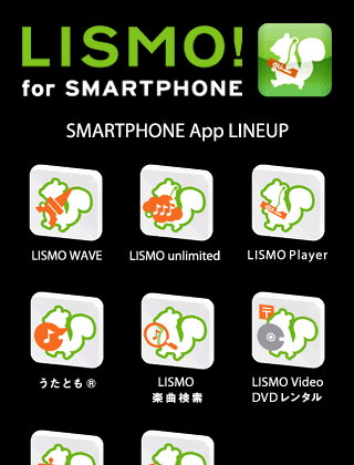 LISMO! for SMARTPHONE