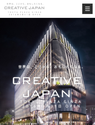 CREATIVE JAPAN