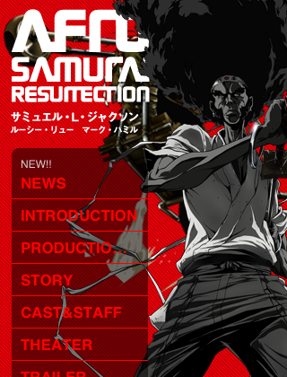 AFRO SAMURAI:RESURRECTION