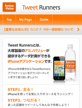 Tweet Runners