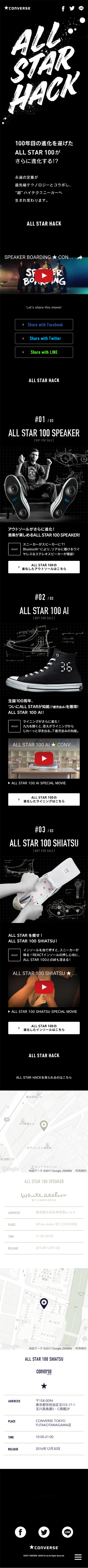 ALL STAR® 100