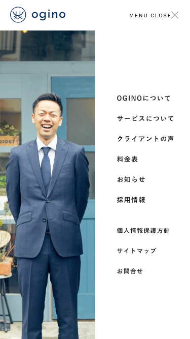 OGINO | 荻野鷹也税理士事務所